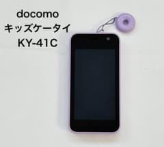 docomo キッズケータイ KY-41C パープル - メルカリ