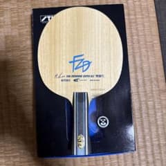 FAN ZHENDONG SUPER ALC 卓球ラケットのサムネイル
