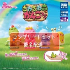肩ズンFig. ざわざわ森のがんこちゃん 全4種セット ガチャ - メルカリ