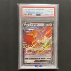 OneMall provides Mercari products: 【PSA10】スターミー GX 004/031
