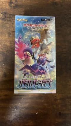 新品 未開封 ポケモンカード バトルリージョン 1BOX シュリンク付き