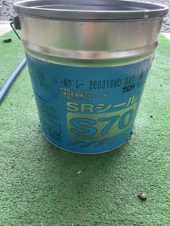 SRシール S70 コーキング・シーリングのサムネイル