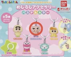 クレヨンしんちゃん めじるしアクセサリー ぶりぶりざえもんのサムネイル