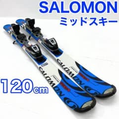 SALOMON VERSE 500 サロモン ミッドスキー セット 120cm SALOMON VERSE 500 サロモン ミッドスキー セット 120cm - メルカリ