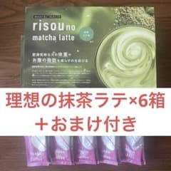 (おまけ付き)理想の抹茶ラテ6箱＋おまけ付き おまけ付き)理想の抹茶ラテ6箱＋おまけ付き - メルカリ