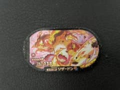 ポケモンメザスタ リザードンのサムネイル