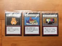 HUNTER×HUNTER 一番くじ 指定ポケットカード NO.22.23.24のサムネイル
