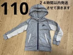 NIKE 薄手パーカー　フード付き　110cmのサムネイル