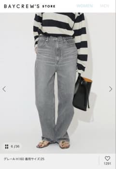 Spick&Span upper hights ストレートデニムパンツ 24のサムネイル