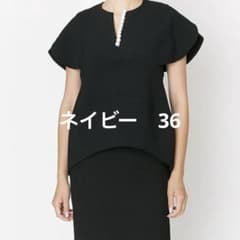 ヨーコチャン 新品タグ付き yoko chan パール ブラウス 36サイズ