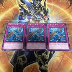 砂塵の大竜巻 ノーマル GS03 3枚 - メルカリ