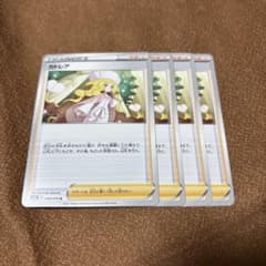 ポケモンカード カトレア4枚セット - メルカリ