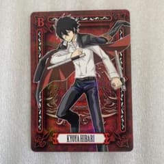 家庭教師ヒットマンREBORN！サザンクロスバトル 雲雀恭弥 - メルカリ