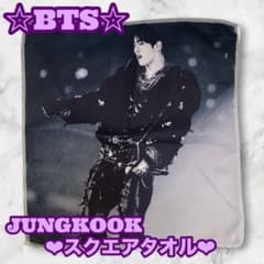 BTS♡JUNGKOOK♡フェイスタオル（長方形） ❣️商品説明欄必読ください❣️BTS JUNGKOOK スクエアタオル グク