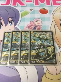 デュエマ 初不のサムネイル