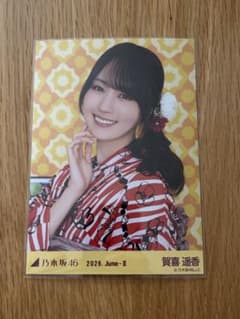 乃木坂46 賀喜遥香 生写真 全ツ2026 浴衣 ヨリ - メルカリ