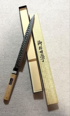 安来青鋼 柳刃包丁 手造り 御料理庖丁のサムネイル