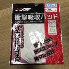 衝撃吸収パッド　ジュニアヒップ用のサムネイル