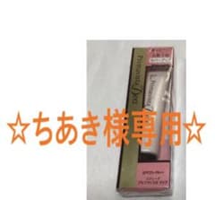 ちあき様専用☆プリマヴィスタ 皮脂くずれ防止 化粧下地のサムネイル