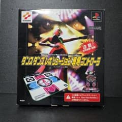 ダンスダンスレボリューション コントローラー ps PlayStationのサムネイル