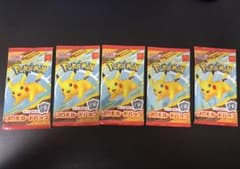 マクドナルド限定 ポケモンカードゲーム MEGA プロモカードパック 5個セットのサムネイル