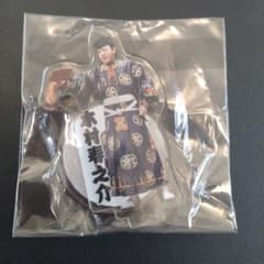 大相撲ガチャ アクリルスタンド [木村寿之介]のサムネイル