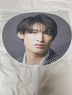 向井康二 うちわのサムネイル