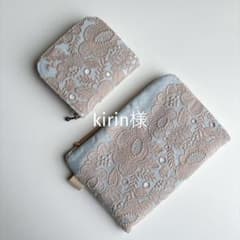 ☆ミナペルホネンハンドメイド☆マルチケース☆コンパクトウォレット