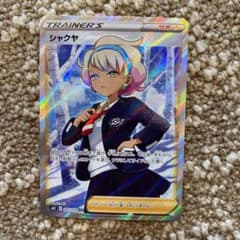 Sss様専用。シャクヤのみのサムネイル