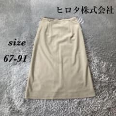 ヒロタ株式会社 (67-91) ロングスカート 無地 裏地付 フレアスカート