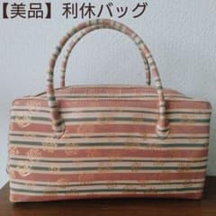 【美品】和装バッグ着物用ハンドバッグ 利休バッグ　ストライプ金彩花柄 お茶席のサムネイル