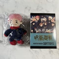 呪術廻戦展　おすわりぬいぐるみコレクション　虎杖悠仁のサムネイル
