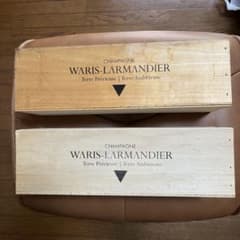 WARIS-LARMANDIER 木箱 2個セット シャンパンケースのサムネイル