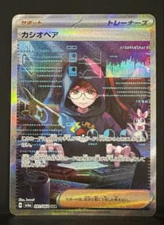 カシオペア SAR SV6a ナイトワンダラー 091/064