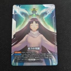 ガンダムカードゲーム 能力の覚醒 パラレル - メルカリ