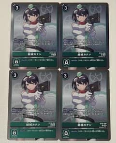 デジモンカード BT26 結城カナン R4枚セットのサムネイル