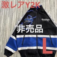 【極希少・非売品】デサント 選手支給ジャージ Y2K 三共スケート部 日本製
