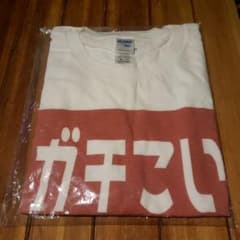 桐生ココ　ガチこいTシャツのサムネイル