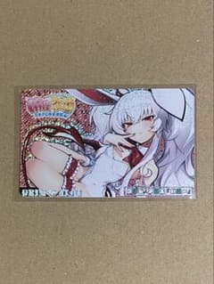 カードコネクト 麻雀ファイトガール グリム・アロエ バニー ホロ