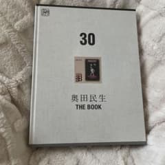 奥田民生 名盤ライブ30 Blu-ray&Book - メルカリ
