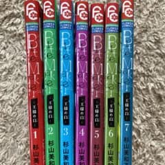 Bite Maker ～王様のΩ～  1〜7巻のサムネイル