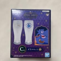 디즈니 프린세스 글라스 세트 알라딘