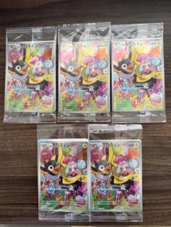 未開封】ナンジャモのカイデン 232/SV-P 2枚セット - メルカリ
