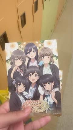 青春ブタ野郎 ディアフレンド 青ブタ まつり湯 浅草のサムネイル