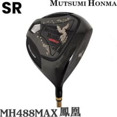 新品】ムツミ ホンマ ドライバー MH488 鳳凰 SR ブラック - メルカリ