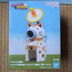 BANDAI にゃんこ大戦争 フィギュアのサムネイル