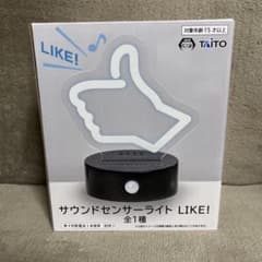 デス・ストランディング2 サウンドセンサーライト LIKE!の入手方法