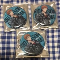 힙 마이 알타 캔 배지 리조 3점