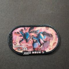メザスタ　ルカリオ　スーパースターのサムネイル