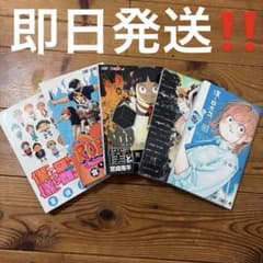 ロボ子漫画セット（11、12、13、15、16）バラ売り可能のサムネイル
